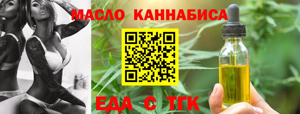 Canna-Cookies марихуана  Вход с VPN  Гусь-Хрустальный 