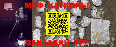 гашишное масло Ставрополь