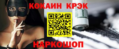 гашишное масло Ставрополь