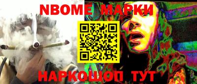гашишное масло Ставрополь