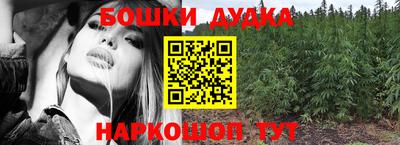 гашишное масло Ставрополь