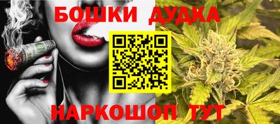 spice Старая Купавна