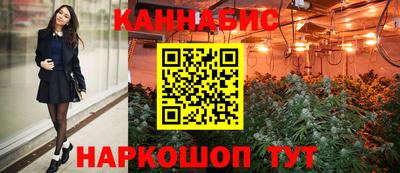 гашишное масло Ставрополь