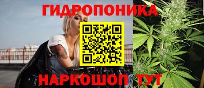spice Старая Купавна