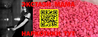 гашишное масло Ставрополь