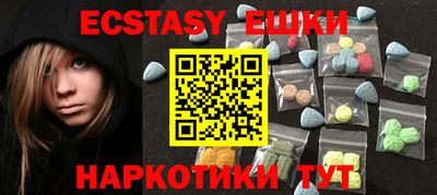 spice Старая Купавна