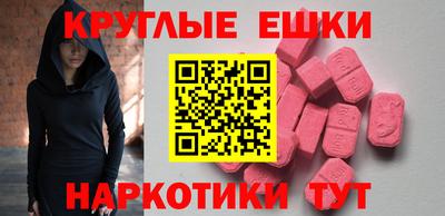 гашишное масло Ставрополь