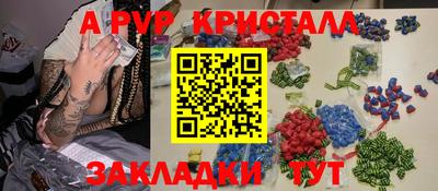 spice Старая Купавна