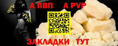 spice Старая Купавна