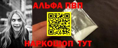 spice Старая Купавна