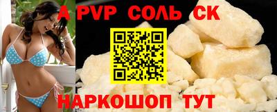 гашишное масло Ставрополь