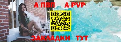 spice Старая Купавна