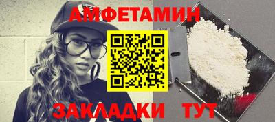 гашишное масло Ставрополь