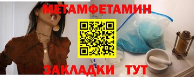 гашишное масло Ставрополь