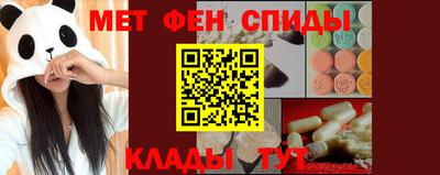 spice Старая Купавна