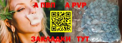 гашишное масло Ставрополь