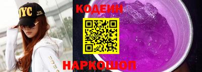 гашишное масло Ставрополь