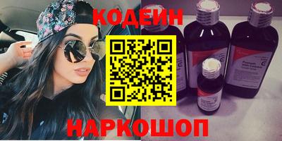 spice Старая Купавна