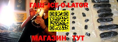 spice Старая Купавна