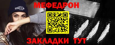 spice Старая Купавна