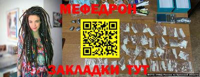 гашишное масло Ставрополь