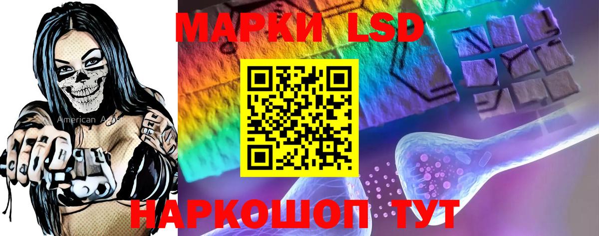 LSD-25 экстази ecstasy Гусь-Хрустальный