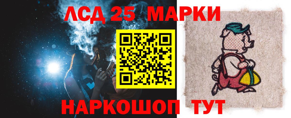 Лсд 25 экстази кислота  Вход с VPN  LSD-25 экстази ecstasy  Гусь-Хрустальный 