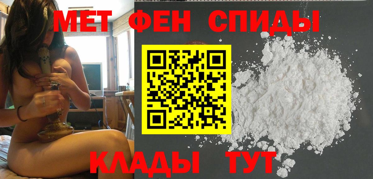 Метамфетамин пудра Гусь-Хрустальный