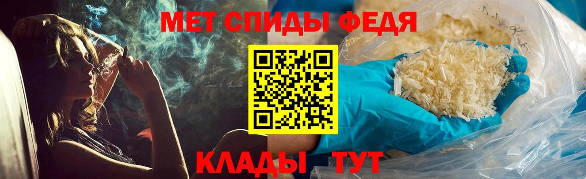 Метамфетамин винт  Вход с VPN  Гусь-Хрустальный  Метамфетамин винт 