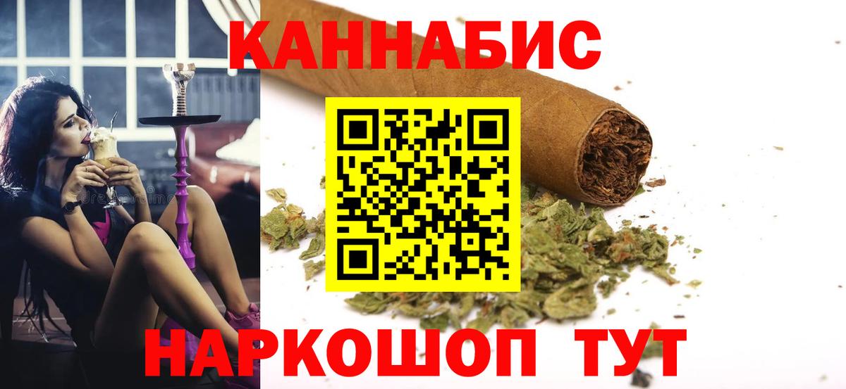 Конопля индика  Вход с VPN  Шишки марихуана Bruce Banner  МАРИХУАНА SATIVA & INDICA  Гусь-Хрустальный 